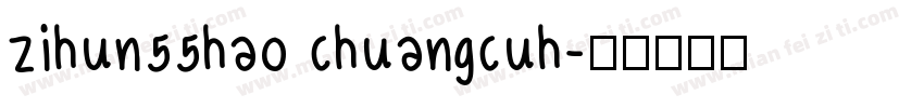 zihun55hao chuangcuh字体转换